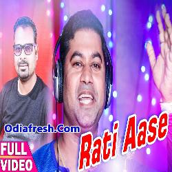 Rati Aase Swapna Aase (Kumar Lulu) Odia Album